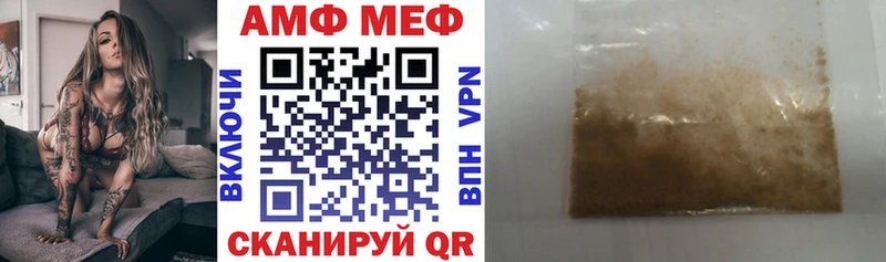 мега как войти Андреаполь АМФЕТАМИН Premium