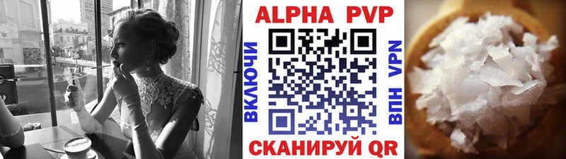 mega tor  Андреаполь  A-PVP СК  дарнет шоп 