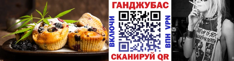 Canna-Cookies марихуана  купить  сайты  hydra вход  Андреаполь 
