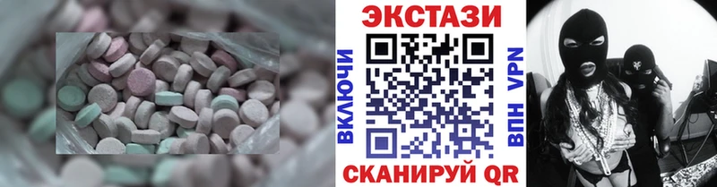 Экстази диски  закладка  Андреаполь 