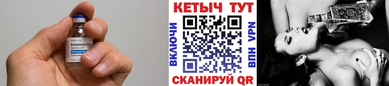 КЕТАМИН ketamine ОМГ ОМГ сайт Андреаполь сколько стоит