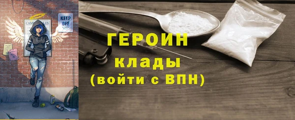 герыч Алексеевка