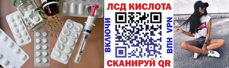 Лсд 25 экстази ecstasy  Андреаполь 