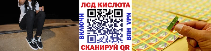 Марки 25I-NBOMe 1,5мг  Андреаполь 