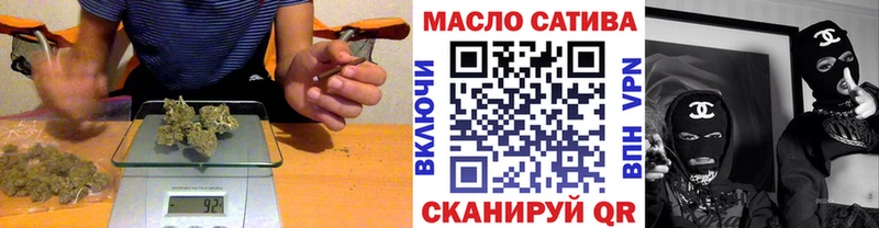 Дистиллят ТГК THC oil  Андреаполь 