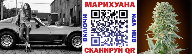 Марихуана ГИДРОПОН  Андреаполь 